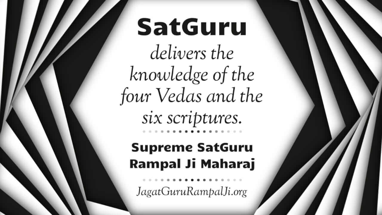Sant Rampal Ji